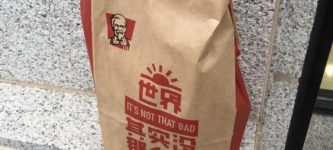 Went+to+KFC+in+China%26%238230%3B