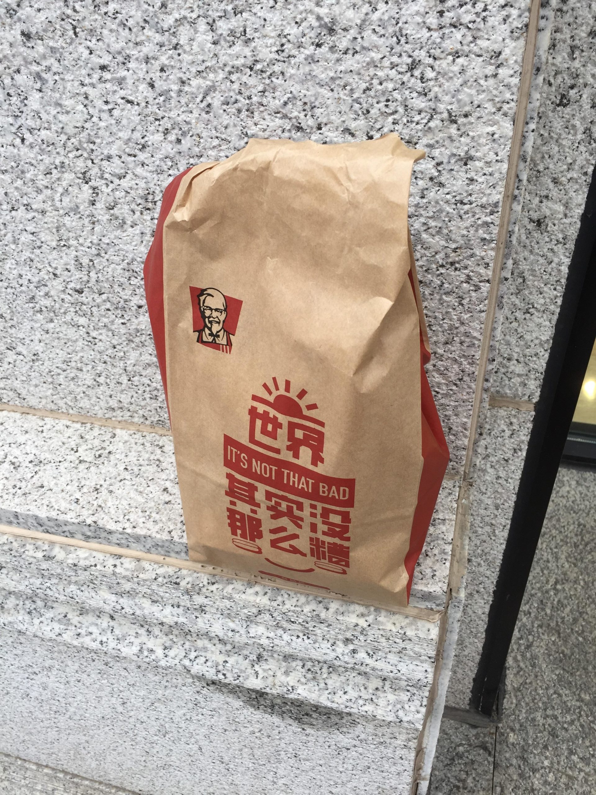 Went+to+KFC+in+China%26%238230%3B