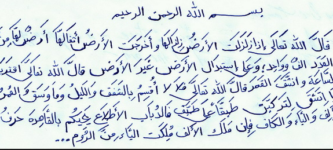 Arabic+Handwriting+is+Awesome