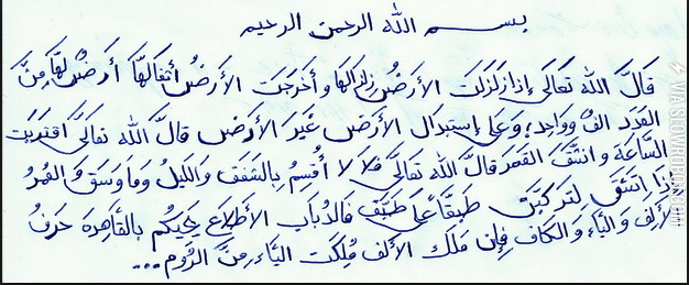 Arabic+Handwriting+is+Awesome