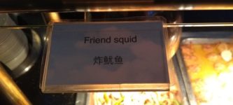 Squids+are+friends%2C+not+food%21