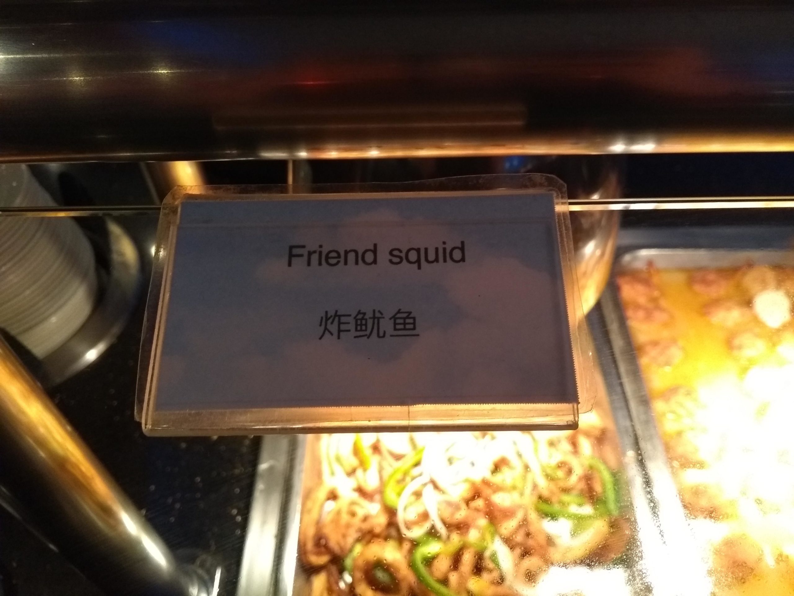 Squids+are+friends%2C+not+food%21