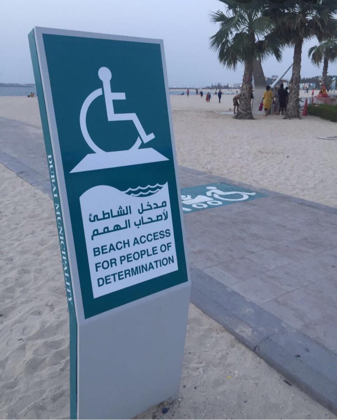 Disabled+people+are+called+People+Of+Determination+in+the+Saudi+Arabia.