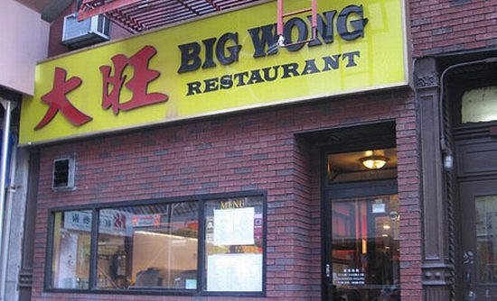 Big+Wong