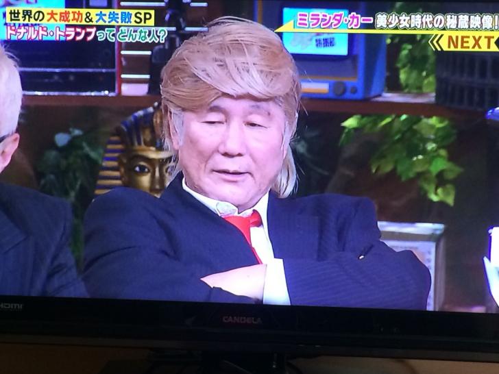 Donald+Trump+on+Japanese+TV