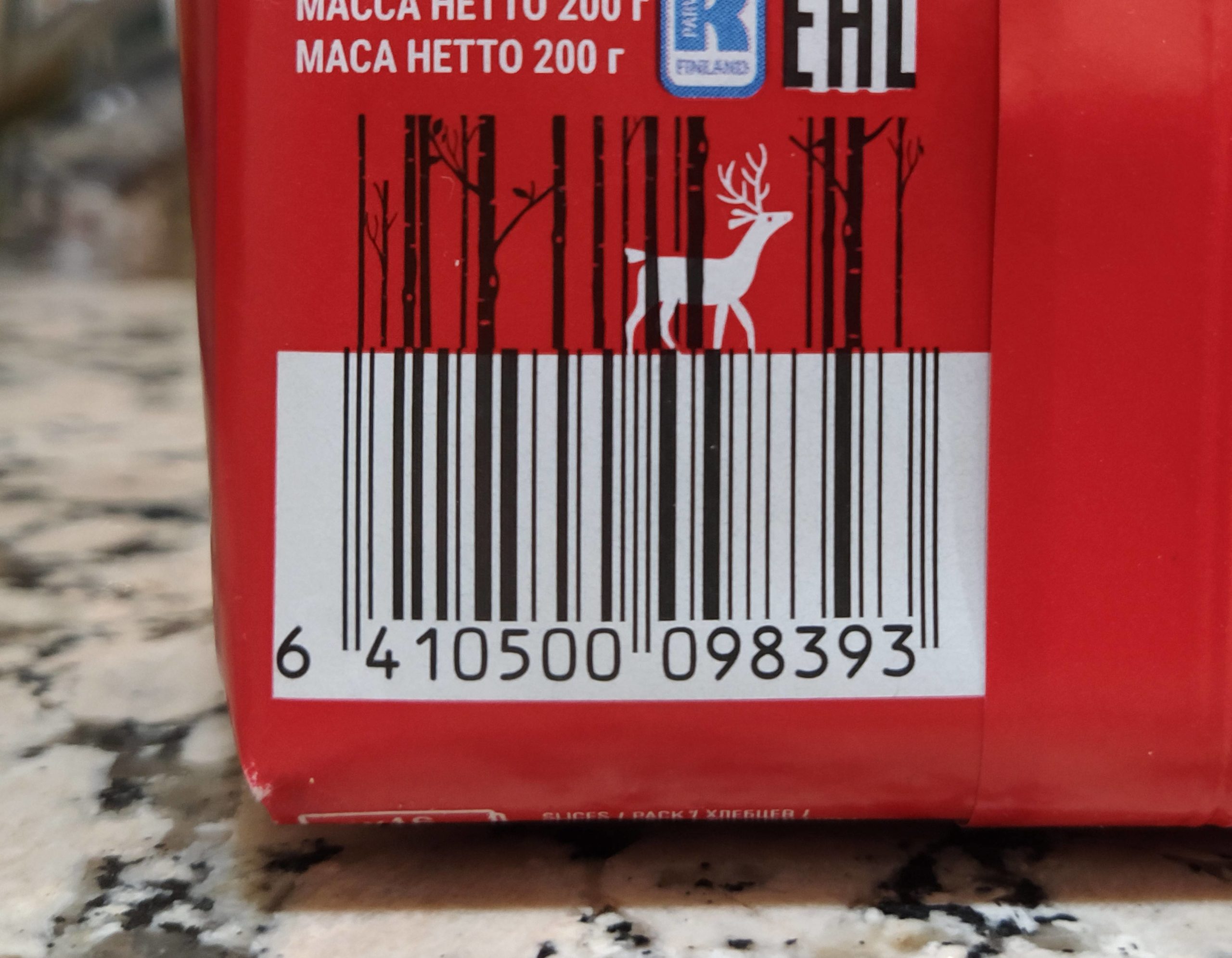 The+barcode+on+a+Finnish+snack+is+a+tiny+forest%21