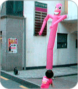 DANCE+OFF%21%21%21%21