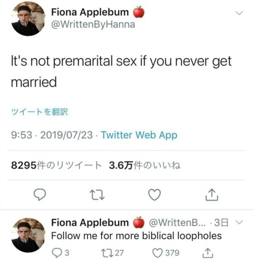 biblical+loopholes