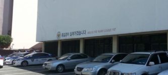 Korean+Police+Station
