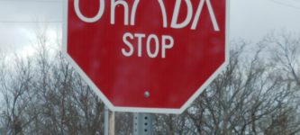 This+STOP+sign+in+Pawhuska%2C+Oklahoma+featuring+the+Osage+Indian+language